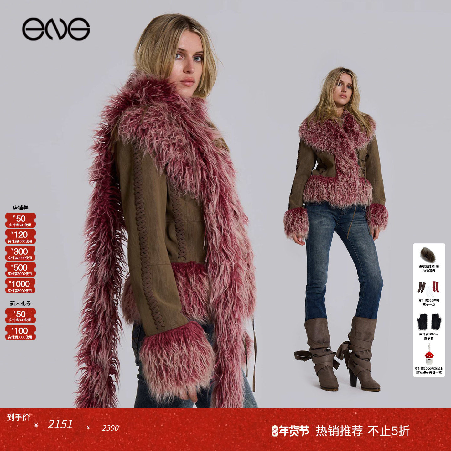 【ENG】JADED LONDON渐变毛领拼接夹克修身短外套上衣女新品25冬,女装/女士精品,短外套,淘宝优惠券,粉丝福利购,淘宝优惠卷