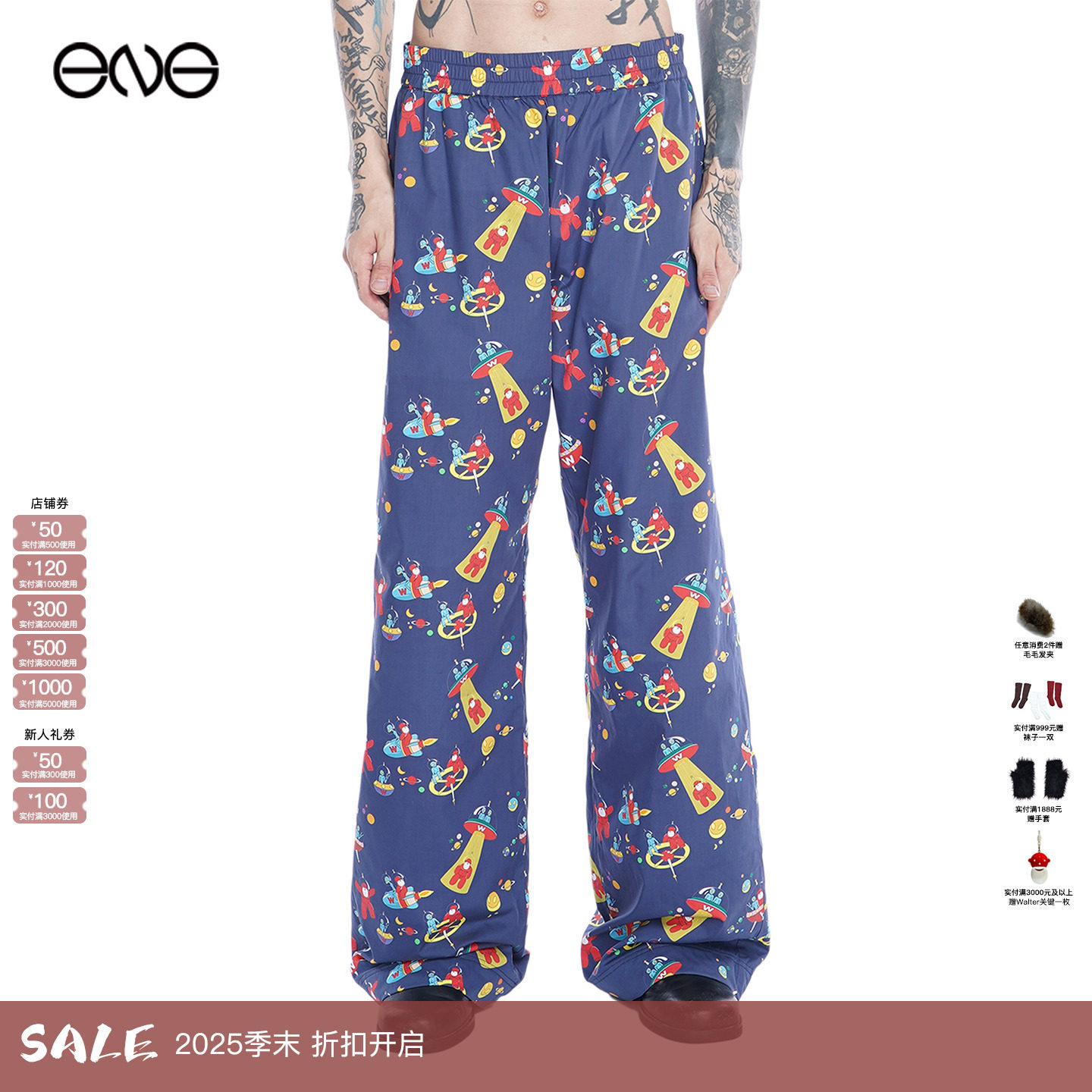 【ENG】Walter Van Beirendonck 休闲长裤男装新品25秋