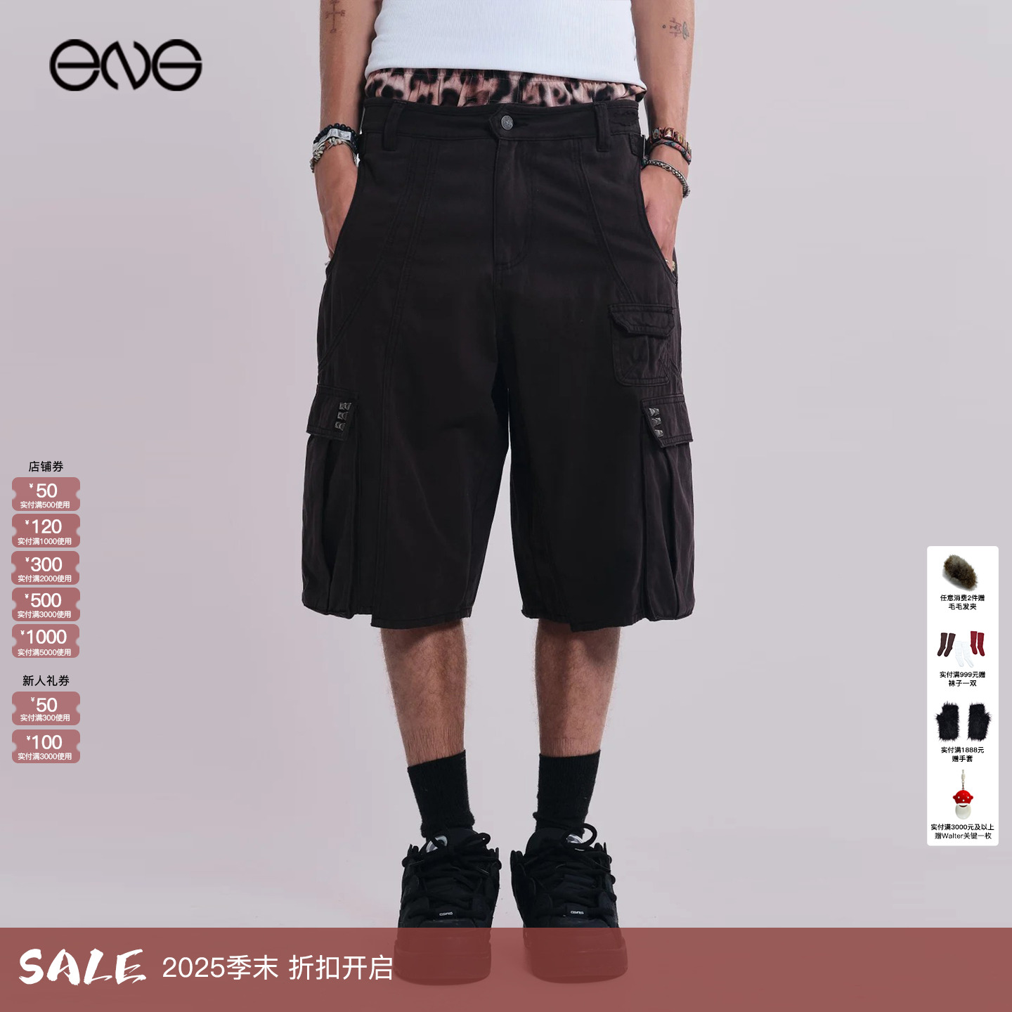 【ENG】JADED LONDON 多口袋工装裤短裤男女同款 新品25秋