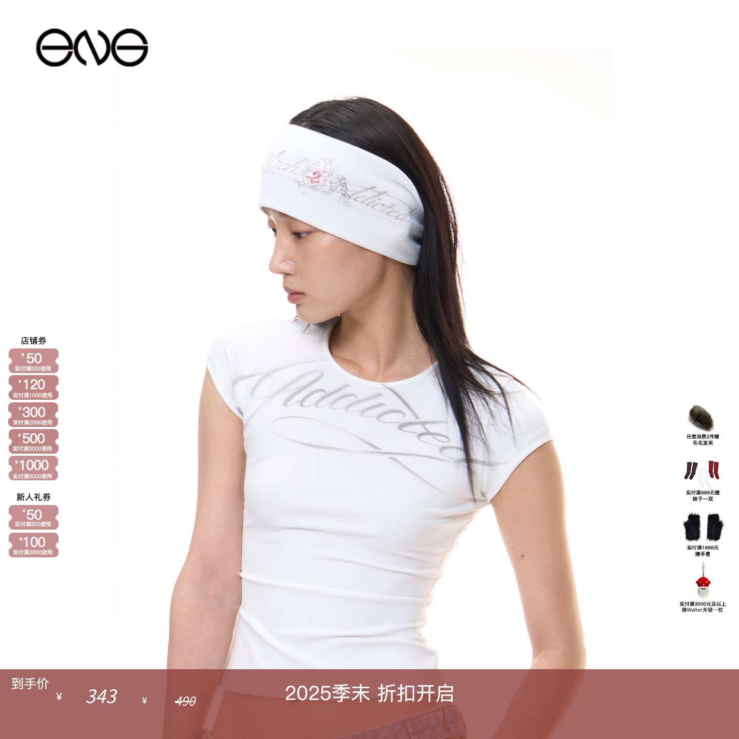 【ENG】2000 ARCHIVES ADDICTED HAIR BAND发带女