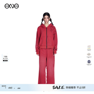 【虞书欣明星同款】Effet de Soleil低腰直筒卫裤女百搭休闲长裤