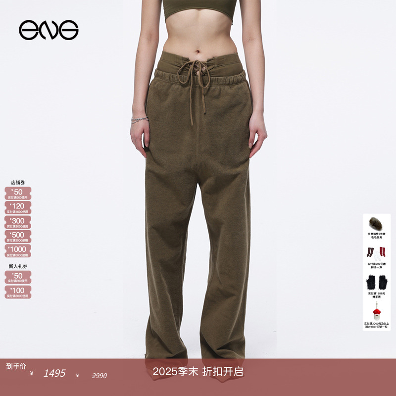 【ENG】GREG ROSS 绑带休闲长裤女装