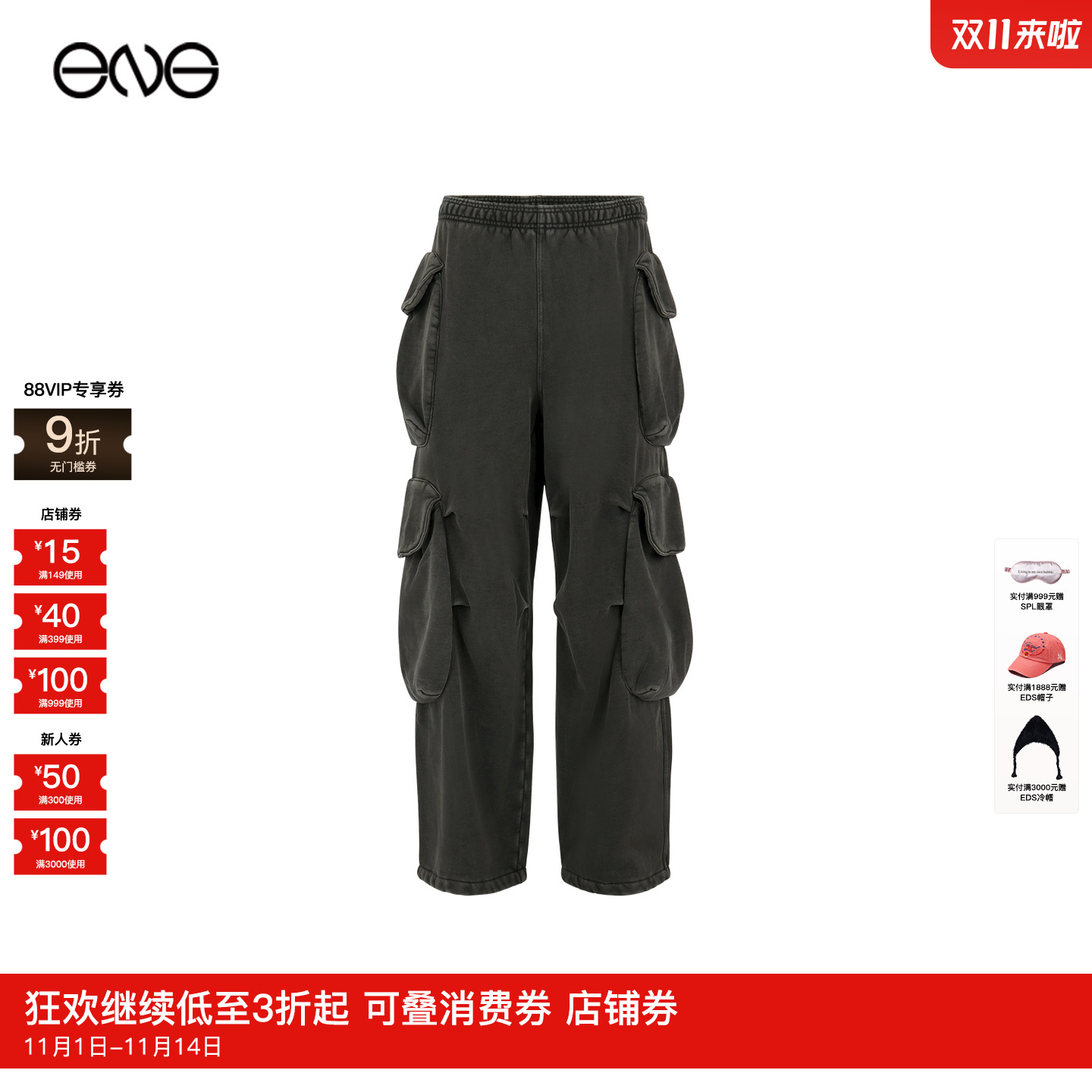 【ENG】Entire Studios 水洗多口袋工装裤男女同款 新品25冬