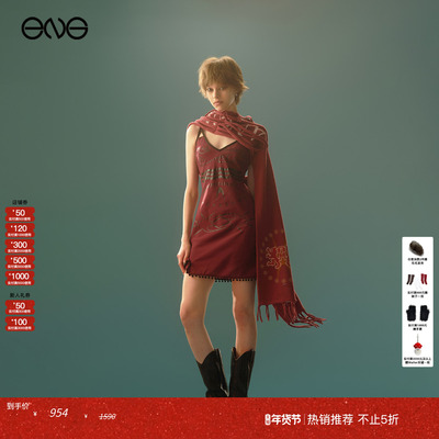 【万妮达明星同款】Anomalies Department破坏感流苏围巾新品25秋