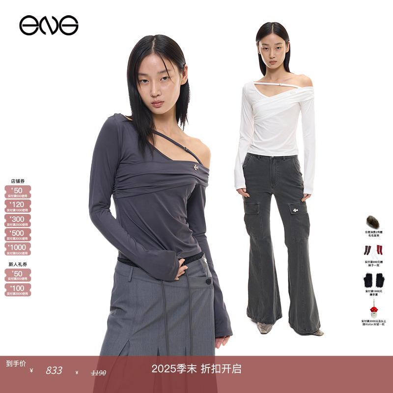 【ENG】2000 ARCHIVES 可调节露肩长袖T恤上衣女 淡人穿搭