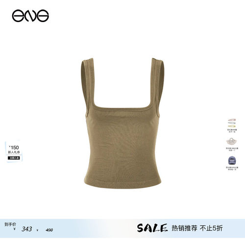 【热销推荐】Entire Studios方领吊带背心女打底休闲短款无袖上衣