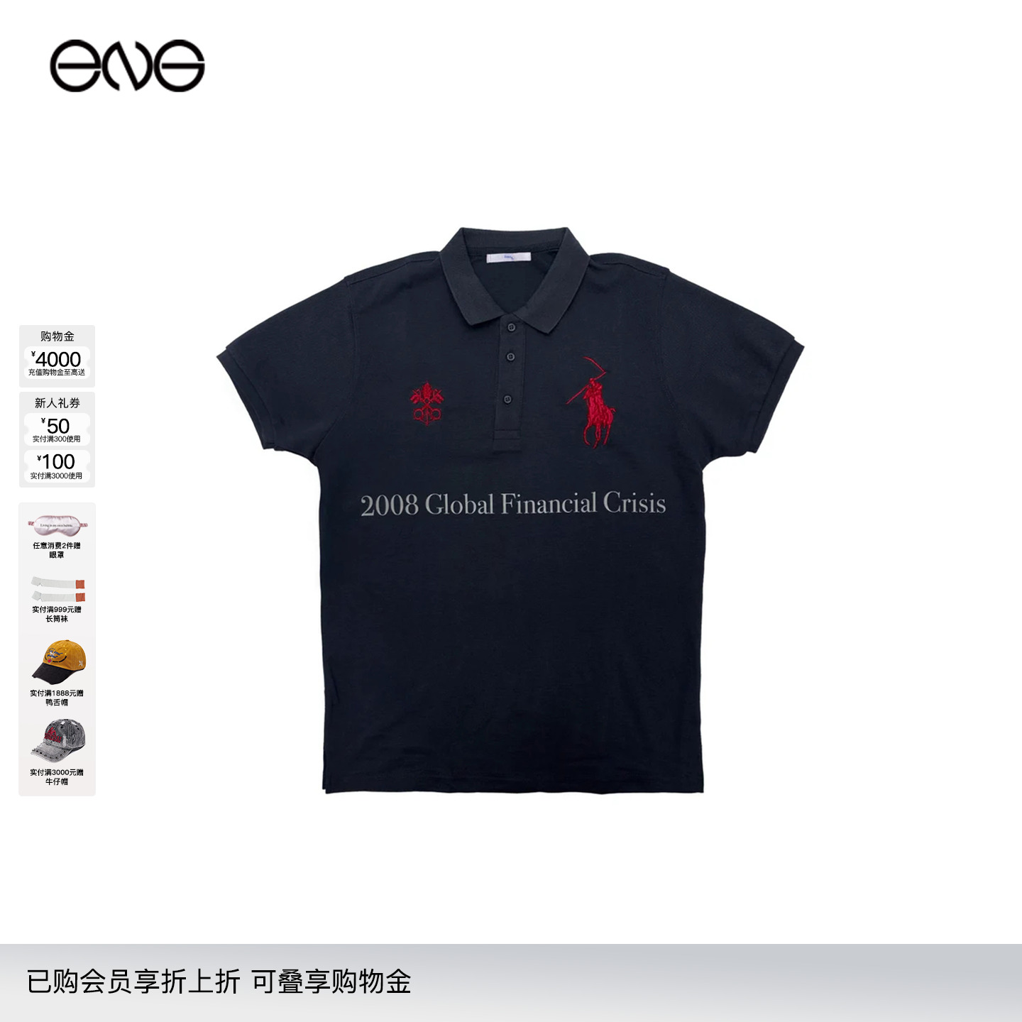 【ENG】Praying FINANCIAL CRISIS POLO领短袖T恤男女 新品25秋