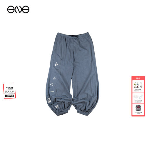 【ENG】VENICEW松紧腰休闲针织长裤女装新品26夏