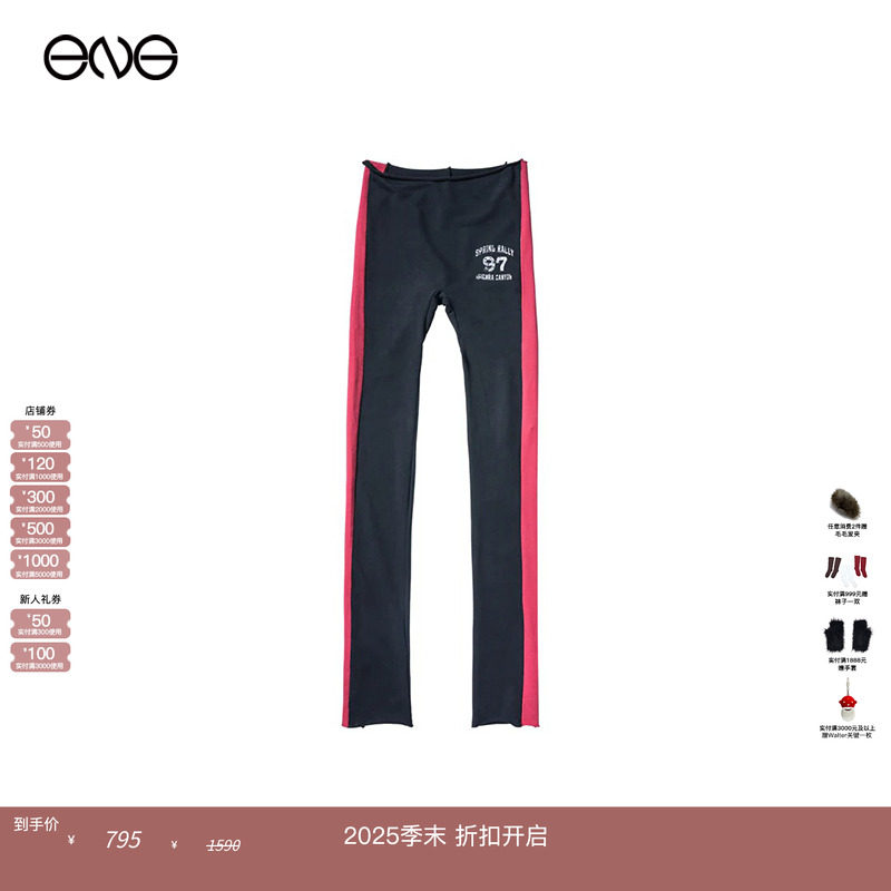 女士运动瑜伽长裤商场同款