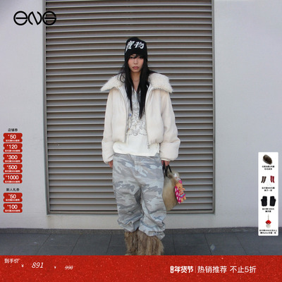 【万妮达明星同款】Anomalies Department 迷彩水洗直筒休闲裤女