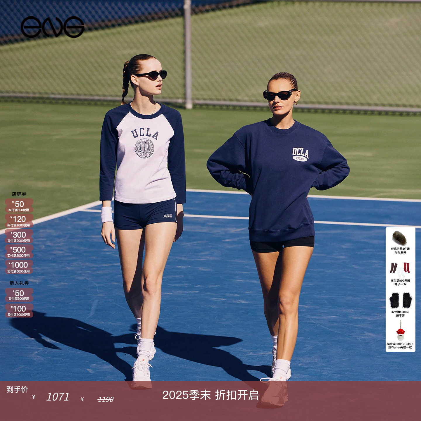 【ENG】Sporty & Rich UCLA Crest复古插肩棒球长袖T恤女新品25秋