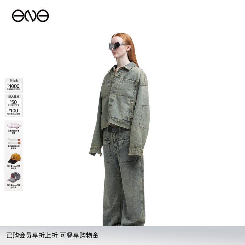 【ENG】Entire Studios ASSET牛仔长裤男女同款秋冬