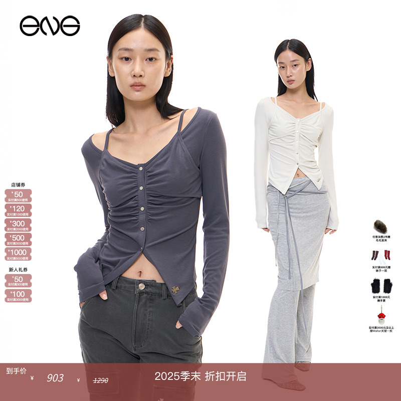 【ENG】2000 ARCHIVES 纽扣针织长袖T恤上衣女装 淡人穿搭