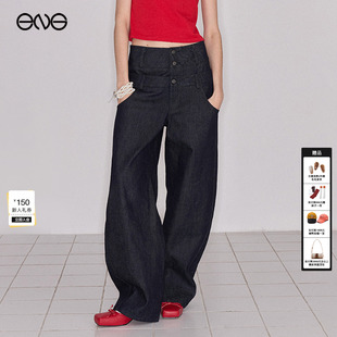 Effet Soleil原色做旧牛仔裤 女双腰头弯刀裤 26春 子新品 ENG