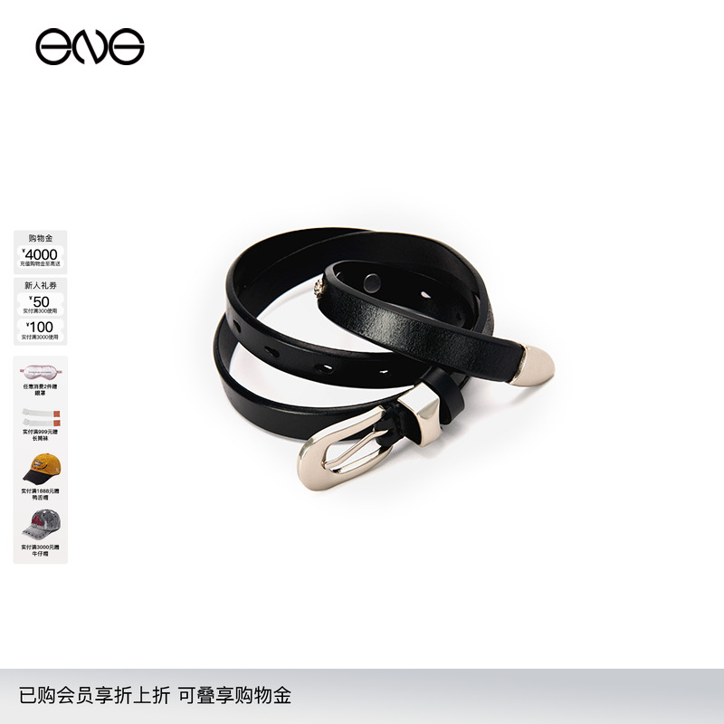 【ENG】Effet de Soleil 中古风牛皮革腰带