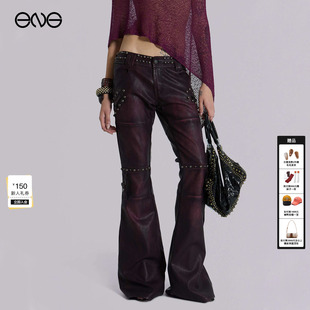 LONDON做旧复古微喇裤 JADED 铆钉皮长裤 男女同款 26春 新品 ENG