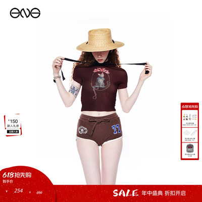 【明星同款】Effet de Soleil褶皱短袖T恤女修身上衣万妮达I-DLE