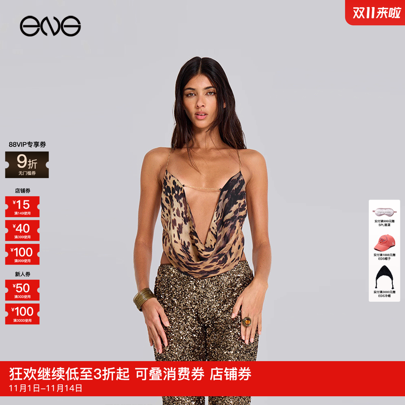 辣妹风豹纹印花吊带背心