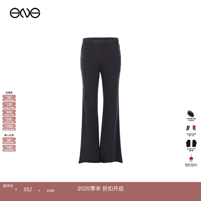 【ENG】Entire Studios HEAVY FLARE微喇休闲长裤