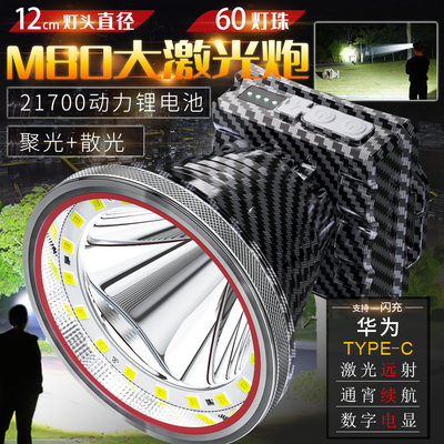 强光头灯可充电超长续航夜钓灯