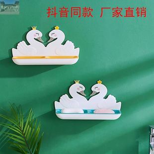 世勋小天鹅卡通香皂盒家用创意可爱沥水壁挂式肥皂盒