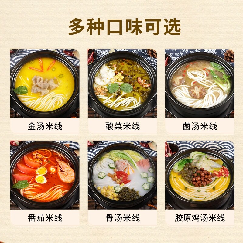 噜膳坊砂锅米线调料开店商家专用汤料调味包酱料云南过桥米线底料