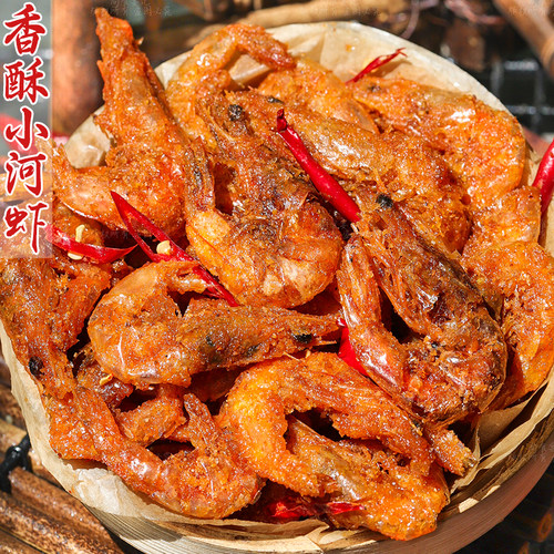 香酥小河虾酥脆爽口鲜香浓郁解馋
