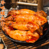 四川即食香麻辣带籽鱿鱼仔追剧休闲零食冷吃袋装 海兔海鲜熟食特产