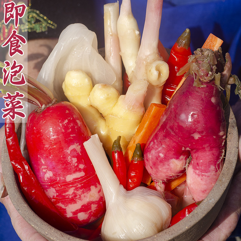 四川味泡菜正宗酸胭脂萝卜什锦农家自制酸辣椒白菜下饭菜新鲜罐装