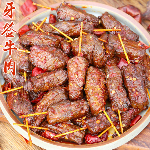 牙签牛肉紧实肉香麻辣过瘾下酒菜