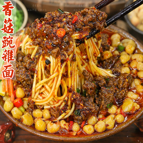 香菇豌杂面便捷速食解馋饱腹不腻