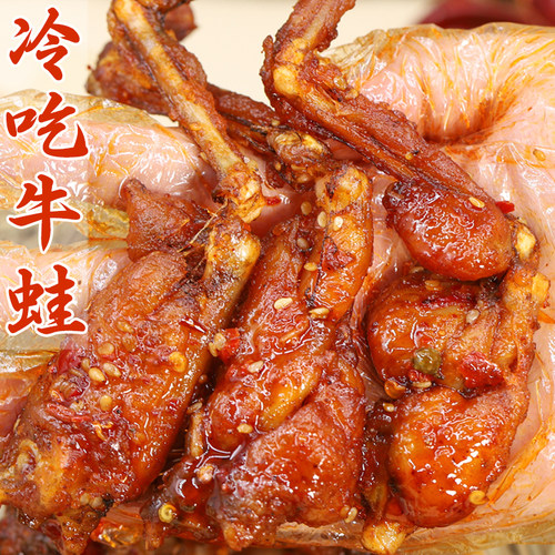冷吃牛蛙,鲜嫩过瘾,麻辣开胃解馋
