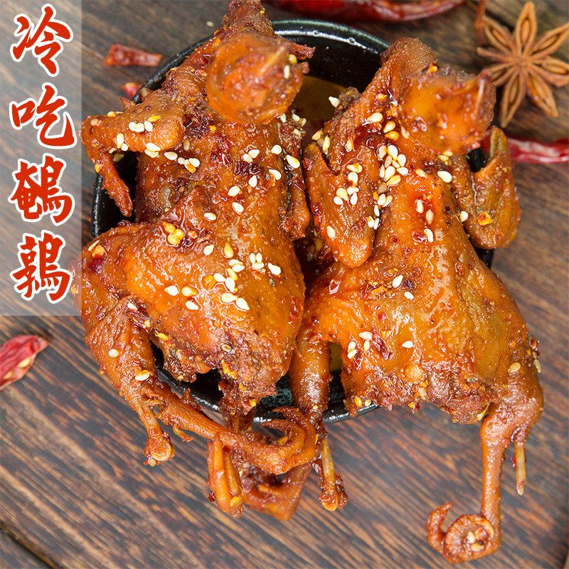 四川麻辣冷吃鹌鹑鸡卤味零食下酒菜熟食即食追剧真空特产香辣小吃