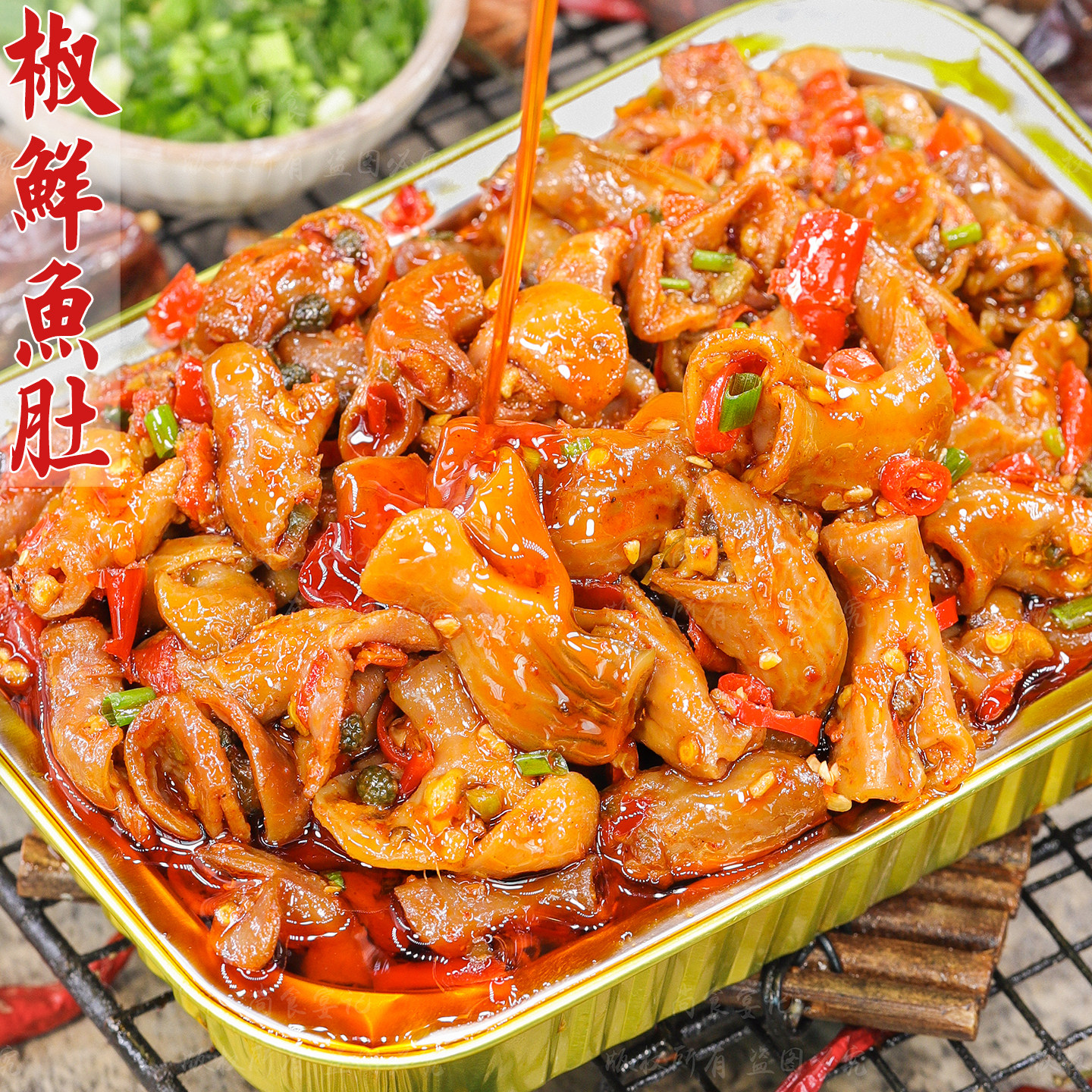 四川鲜椒鱼肚即食脆肚冷吃追剧下酒小吃解馋夜宵麻辣特产熟食零食