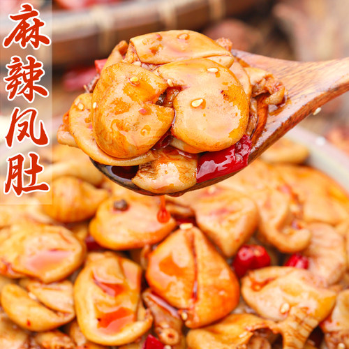 麻辣味鸡肚口感紧实麻辣鲜香解馋
