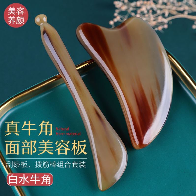 老角匠刮痧板谭木匠素良工好物个人清洁刮痧板牛角包邮肩颈专用
