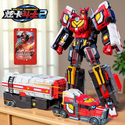 展高炫卡斗士变形玩具