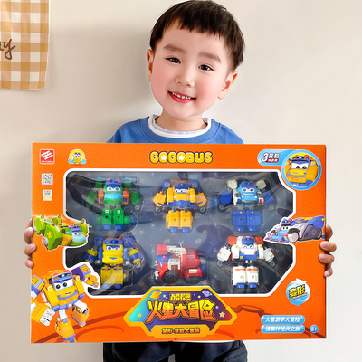 百变校巴变形机器人玩具