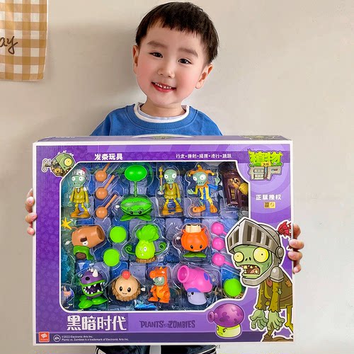 jinjiang植物大战僵尸发条玩具