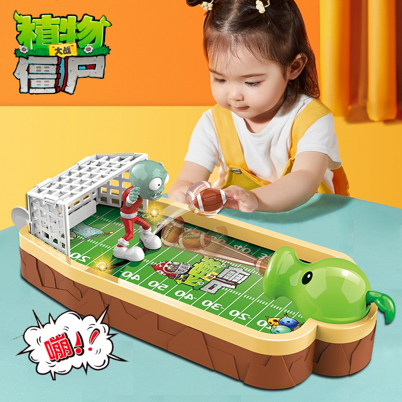 植物大战僵尸亲子对战桌游玩具套装豌豆射手僵尸吃豆豆儿童过家家