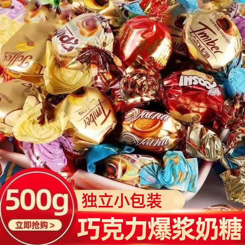 太妃糖经典巴旦木原味榛仁巧克力夹心奶糖结婚庆网红喜糖零食散装