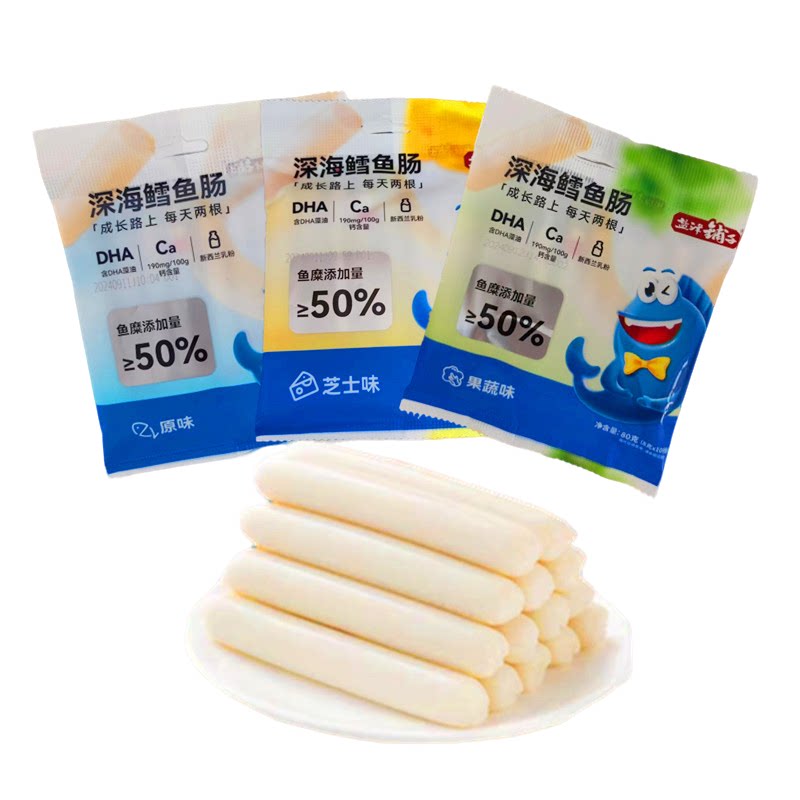 盐津铺子鳕鱼肠零食批发鱼肠即食鱼肉肠火腿香肠儿童健康休闲食品