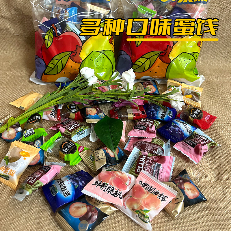 话梅独立包装混合蜜饯