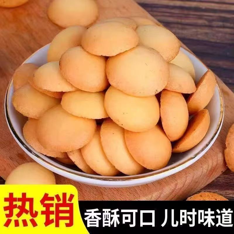 鸡蛋仔饼干解馋小零食