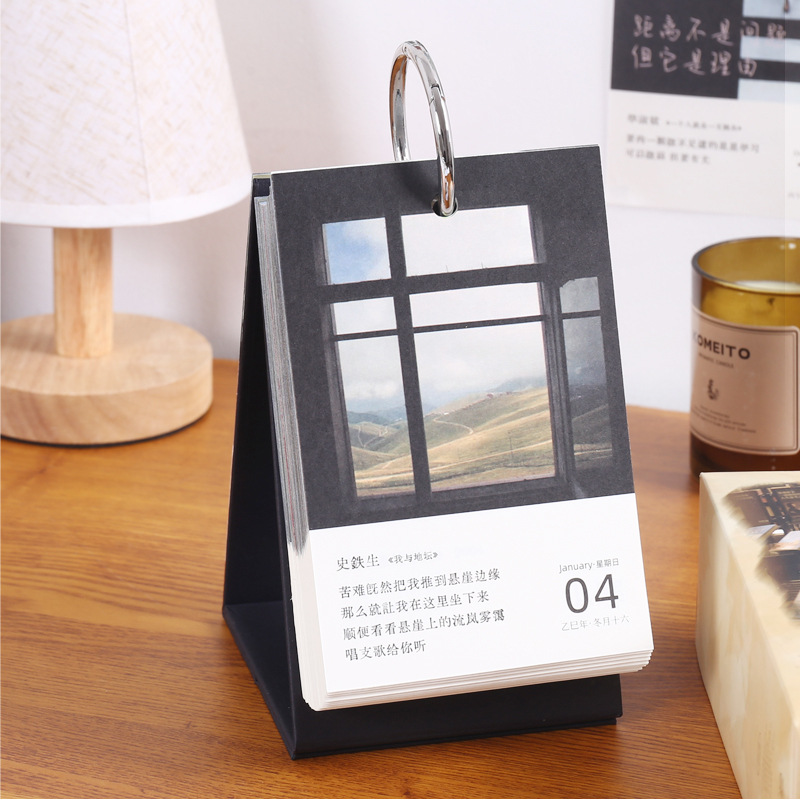 2026年漫长的诗歌日历文艺复古