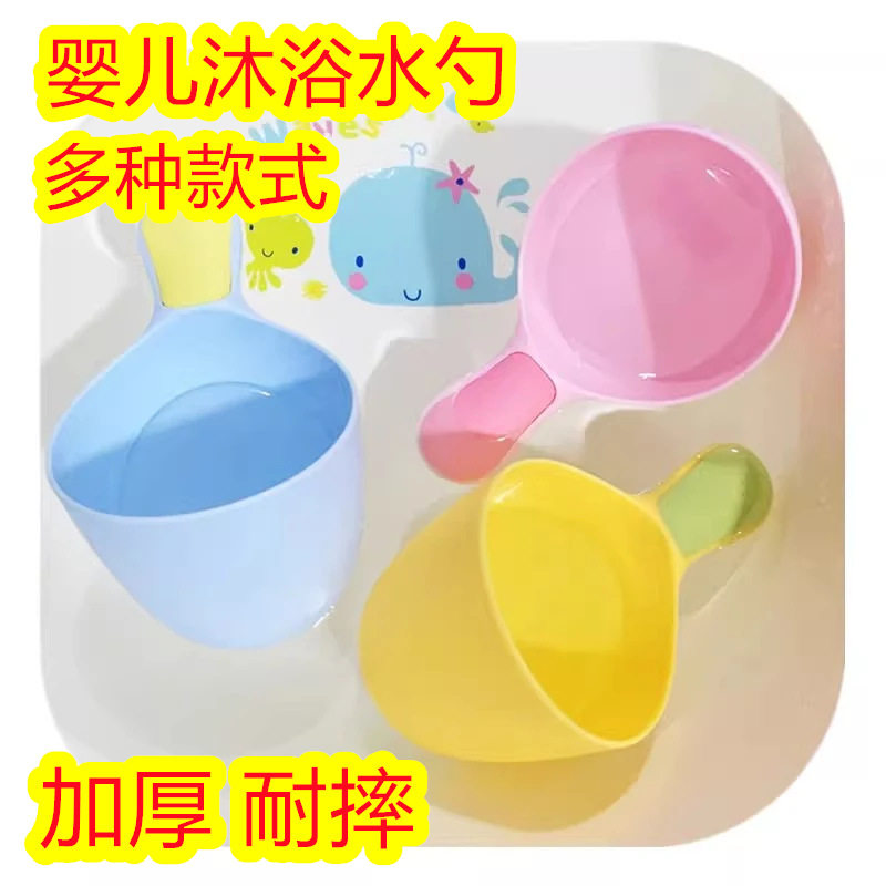 婴儿耐摔加厚洗发杯勺套装宝宝