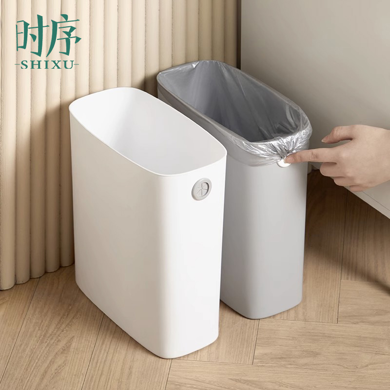 卫生间垃圾桶家用简约厨房带盖大小号客厅卧室厕所专用夹缝卫生桶
