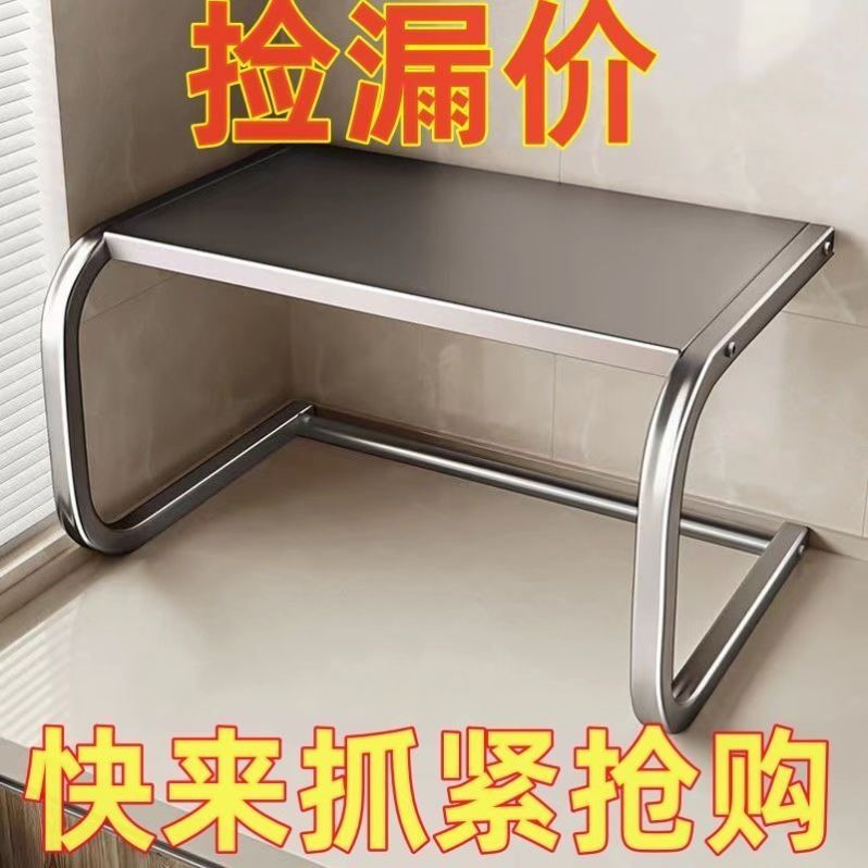 德国进口微波炉厨房置物架多功能台面烤箱架子家用电饭煲专用多层