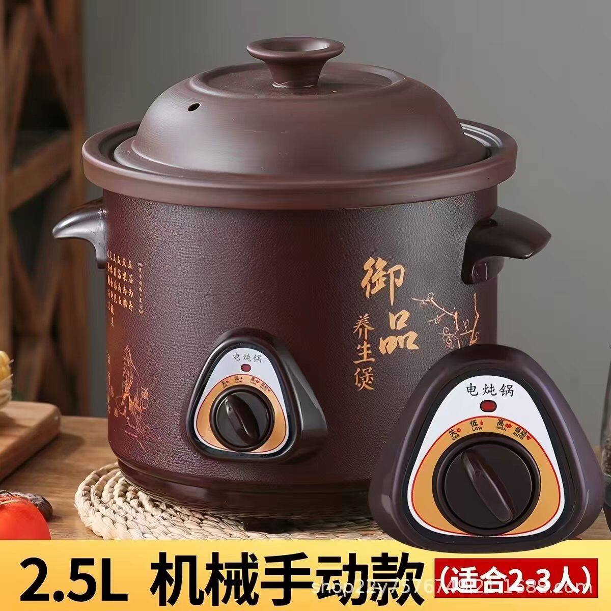 家用全自动电砂锅紫砂煲仔饭焖锅煮饭煮粥煲汤锅电饭煲陶小电炖锅