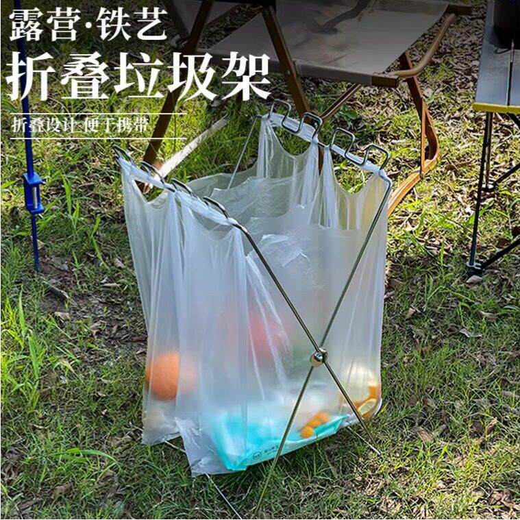 垃圾架不锈钢可折叠简易可携式垃圾桶家用厨房专用免弯腰落地收纳